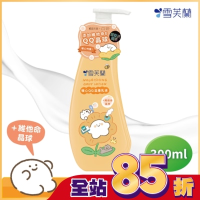 雪芙蘭 雪芙蘭暖心QQ滋養乳液300ml