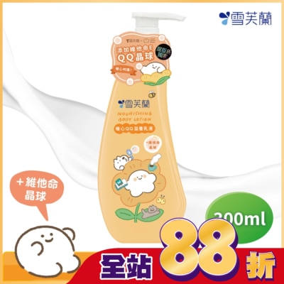 雪芙蘭 雪芙蘭暖心QQ滋養乳液300ml