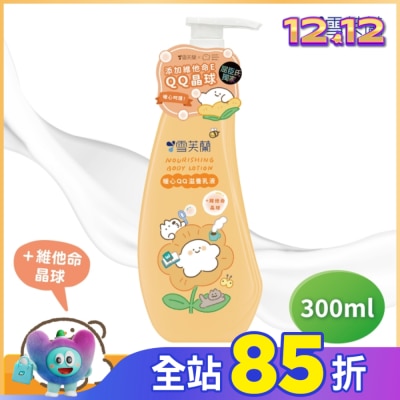 雪芙蘭 雪芙蘭暖心QQ滋養乳液300ml