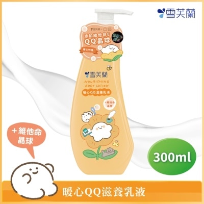 雪芙蘭 雪芙蘭暖心QQ滋養乳液300ml