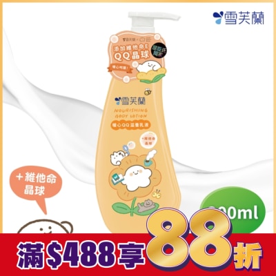 雪芙蘭 雪芙蘭暖心QQ滋養乳液300ml