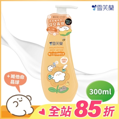 雪芙蘭 雪芙蘭暖心QQ滋養乳液300ml