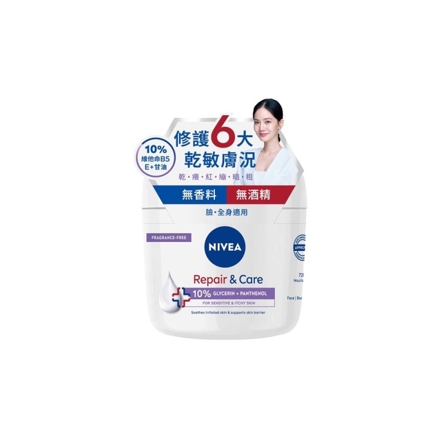妮維雅極潤低敏修護乳霜-無香版400ML