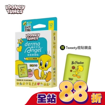 DERMAANGEL - 護妍天使造型痘痘貼Tweety限量版