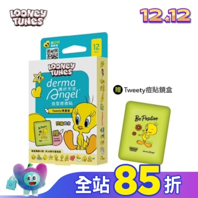 dermaAngel護妍天使 護妍天使造型痘痘貼Tweety限量版
