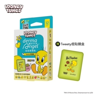 dermaAngel護妍天使 護妍天使造型痘痘貼Tweety限量版