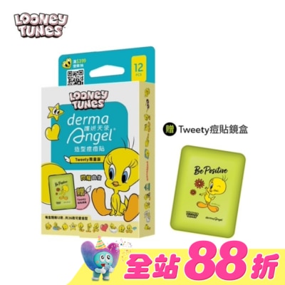 dermaAngel護妍天使 - 護妍天使造型痘痘貼Tweety限量版