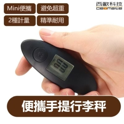 ceomate西歐科技 西歐科技 50kg手提行李秤 CME-M500 白色