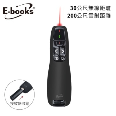 E-BOOKS E-books E6 專業級翻頁紅光雷射無線簡報筆