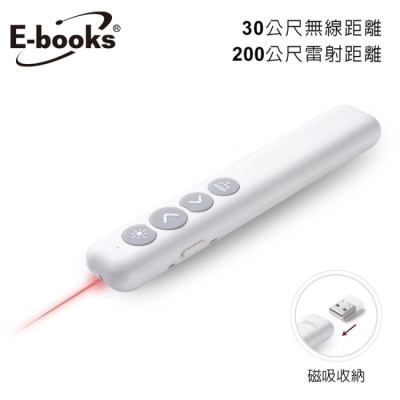 E-BOOKS E-books E7 高感度紅光雷射翻頁無線簡報筆