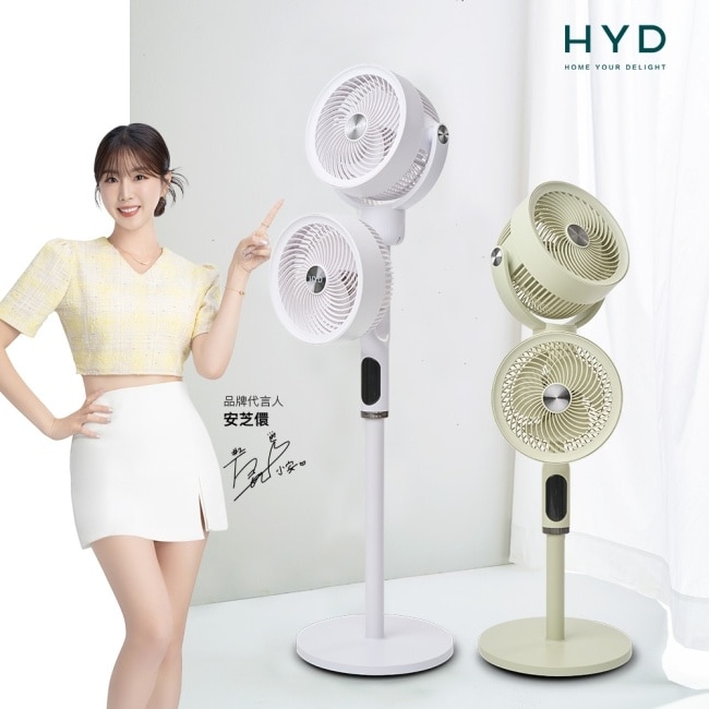 HYD 小清風10吋智能語音3D雙頭DC聲控循環扇-春晨綠 D-69