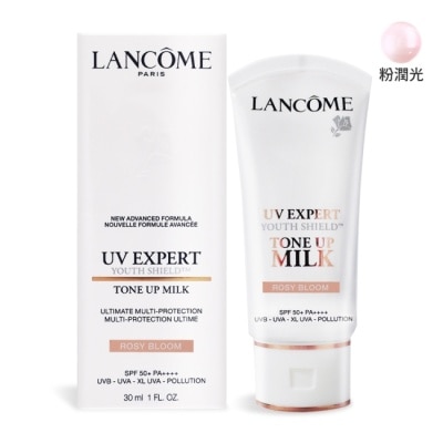 LANCOME蘭蔻 LANCOME 蘭蔻 超輕盈UV煥亮妝前乳SPF50+ PA++++(30ml)#粉潤光-專櫃公司貨