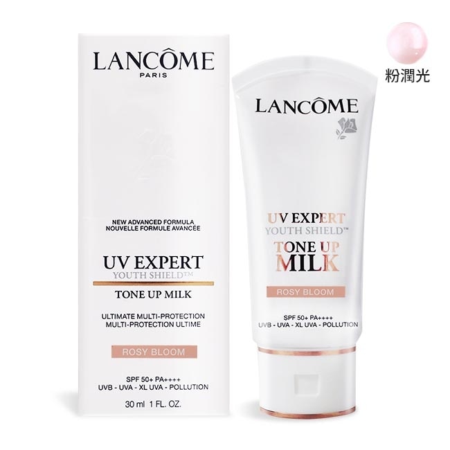 LANCOME 蘭蔻 超輕盈UV煥亮妝前乳SPF50+ PA++++(30ml)#粉潤光-專櫃公司貨