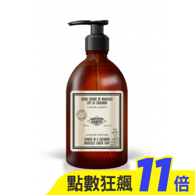 Institut Karite Paris巴黎乳油木 Institut Karite Paris 頂級草本茉莉花園保濕馬賽液體皂500ml