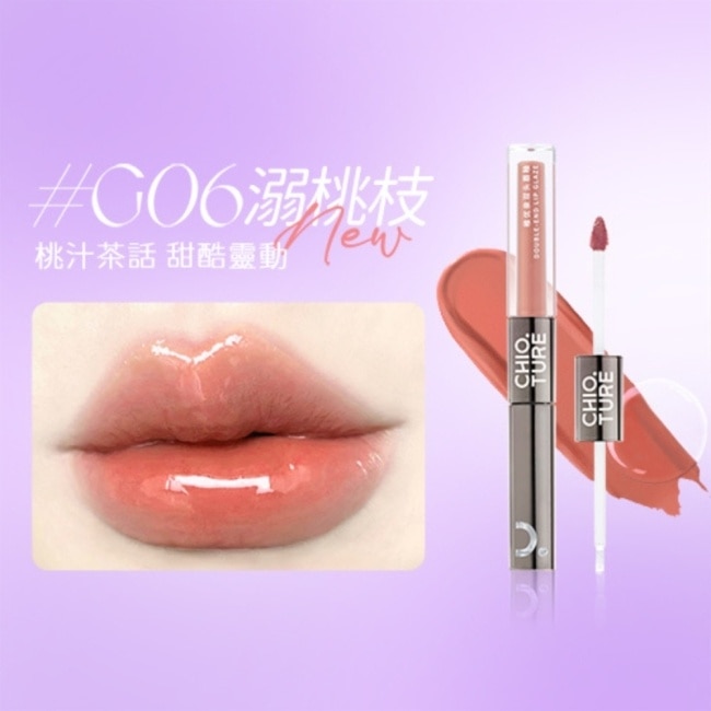稚優泉雙頭唇釉4.4g G06 溺桃枝