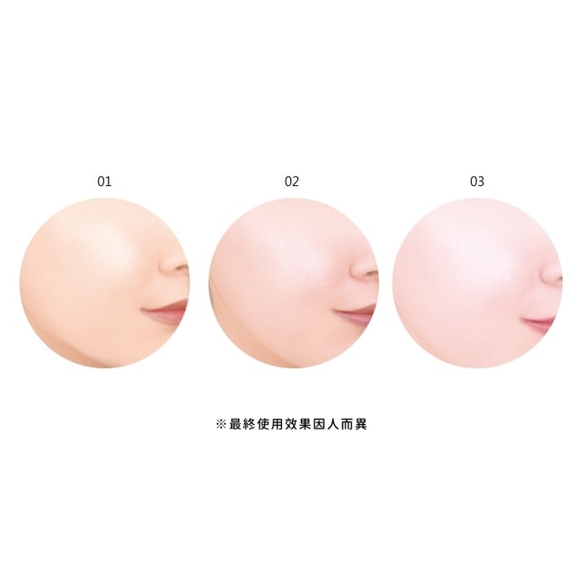 CANMAKE 保濕提亮妝前乳 073-03 25G