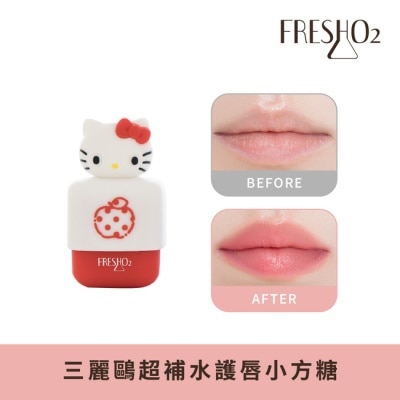 FreshO2 - FreshO2 X 三麗鷗 Hello Kitty 補水護唇小方糖 6.8g