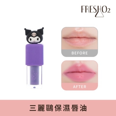 FreshO2 - FreshO2 X 三麗鷗 酷洛米 黑粉魅力好搭油 2.5mL