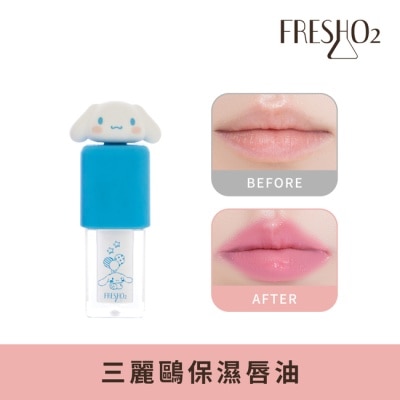 FreshO2 - FreshO2 X 三麗鷗 大耳狗喜拿 柔嫩守護心悅油 2.5mL