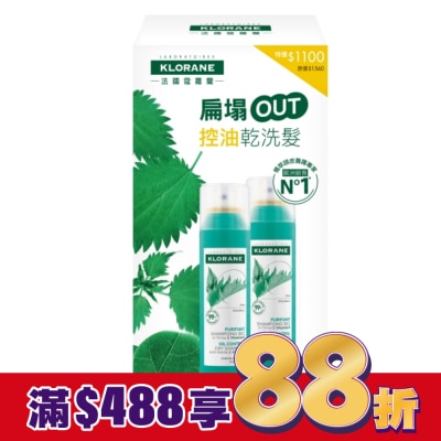 KLORANE蔻蘿蘭 蔻蘿蘭根源控油乾洗髮150ml_二入組(蔻蘿蘭根源控油乾洗髮150ml*2)