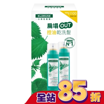 KLORANE蔻蘿蘭 蔻蘿蘭根源控油乾洗髮150ml_二入組(蔻蘿蘭根源控油乾洗髮150ml*2)