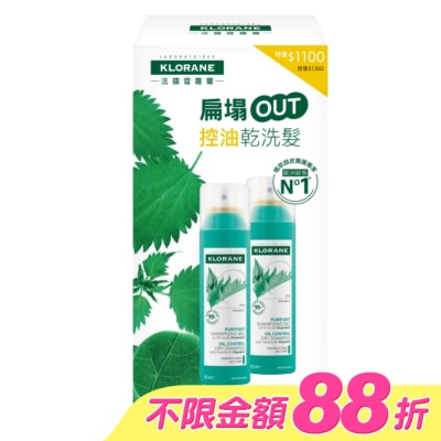KLORANE蔻蘿蘭 - 蔻蘿蘭根源控油乾洗髮150ml_二入組(蔻蘿蘭根源控油乾洗髮150ml*2)