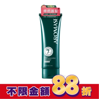 AROMASE 艾瑪絲紅玫瑰重建髮質修護素175mL