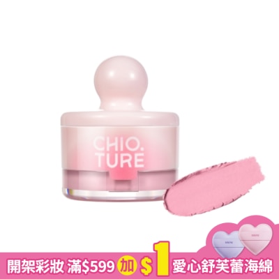CHIOTURE 稚優泉罐罐腮紅泥3.5g M02 甜芋心動