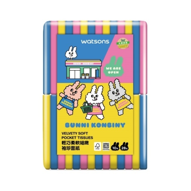 屈臣氏袖珍面紙10抽28入(兔子便利商店)