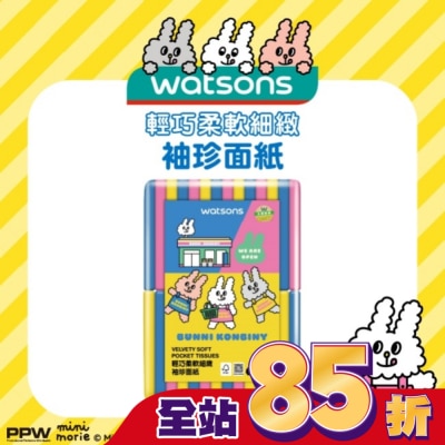 Watsons 屈臣氏 - 屈臣氏袖珍面紙10抽28入(兔子便利商店)