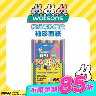 Watsons 屈臣氏 - 屈臣氏袖珍面紙10抽28入(兔子便利商店) image