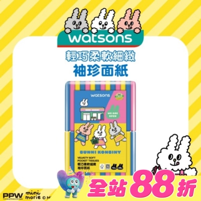 Watsons 屈臣氏 - 屈臣氏袖珍面紙10抽28入(兔子便利商店)