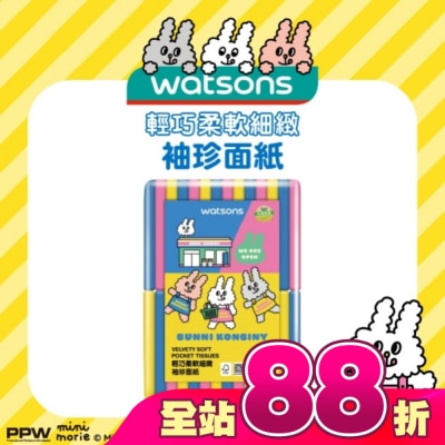 Watsons 屈臣氏 - 屈臣氏袖珍面紙10抽28入(兔子便利商店)