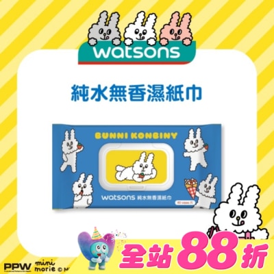 Watsons 屈臣氏 - 屈臣氏純水無香濕紙巾80抽-含蓋 藍(兔子便利商店)
