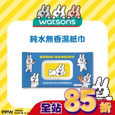 Watsons 屈臣氏 - 屈臣氏純水無香濕紙巾80抽-含蓋 藍(兔子便利商店)