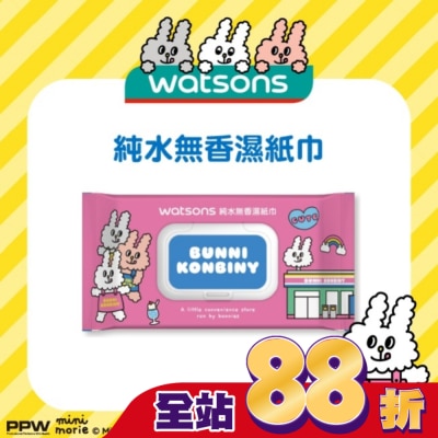 Watsons 屈臣氏 - 屈臣氏純水無香濕紙巾80抽-含蓋 粉(兔子便利商店)