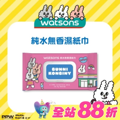 Watsons 屈臣氏 - 屈臣氏純水無香濕紙巾80抽-含蓋 粉(兔子便利商店)