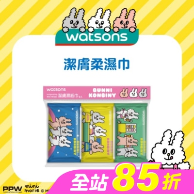 Watsons 屈臣氏 - 屈臣氏潔膚柔濕巾10抽9入(兔子便利商店)