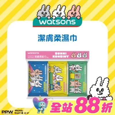 Watsons 屈臣氏 - 屈臣氏潔膚柔濕巾10抽9入(兔子便利商店)