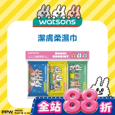 Watsons 屈臣氏 - 屈臣氏潔膚柔濕巾10抽9入(兔子便利商店) image