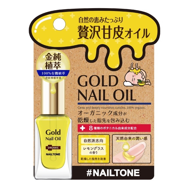 NAILTONE 金純植萃指緣油 (檸檬草香) (9mL) ZC-1N