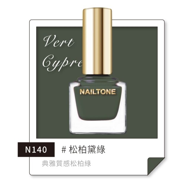 NAILTONE 持久引力指甲油 (松柏黛綠) (10mL) N140