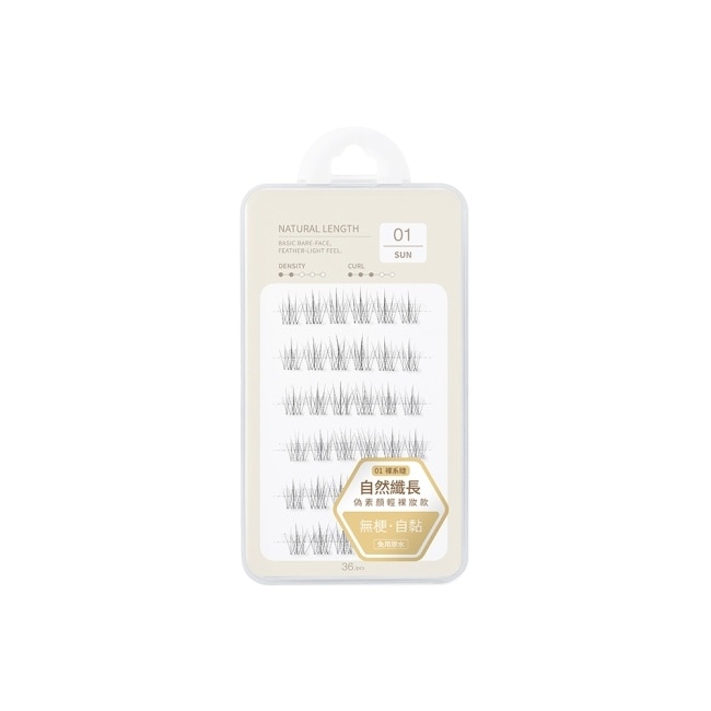 Solone 宛若天生免膠式假睫毛 01 裸系睫 36入