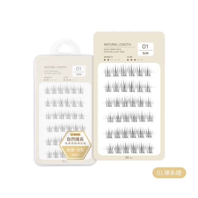 Solone 宛若天生免膠式假睫毛 01 裸系睫 36入