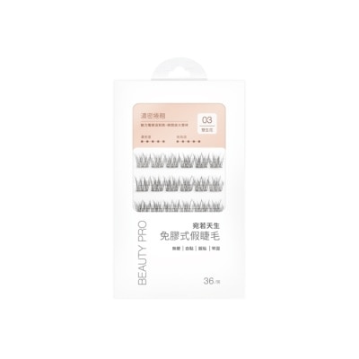 Solone Solone 宛若天生免膠式假睫毛 03 魅惑睫 36入