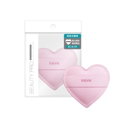 Solone Solone 訂製舒芙蕾海綿 / 彈力心形 (粉色加大款) 1入