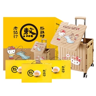 老協珍 老協珍xHello Kitty熬雞精35入手推車(萌釣之旅)