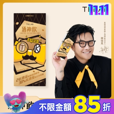 TKLAB TKLAB金牌酒神是紳士 酒神飲(檸檬可樂風味) 10包/盒
