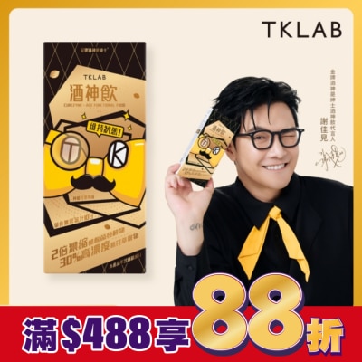 TKLAB TKLAB金牌酒神是紳士 酒神飲(檸檬可樂風味) 10包/盒