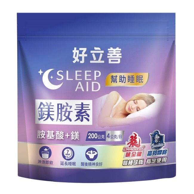 好立善 鎂胺素 200克/包